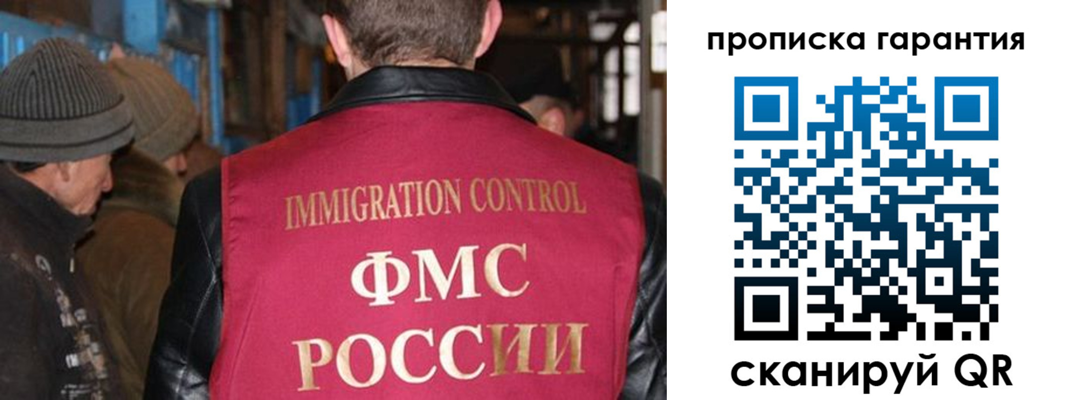 временная регистрация адрес в Константиновске